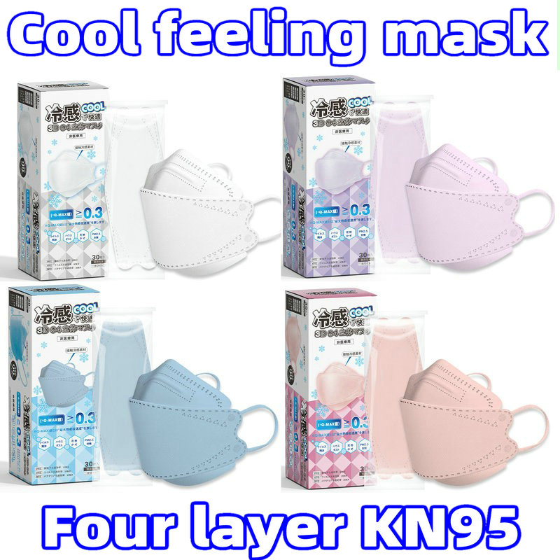 Kids Face Mask - Maska na zimno letnie niezależne opakowanie